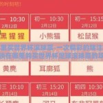 在哪里买世界杯滚球票-一次精彩的赌注——解锁在哪里购买世界杯足球滚球票的攻略
