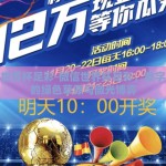 微信世界杯足彩-微信世界杯足彩，数字淘金的绿色草原与微光博弈
