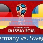 2022世界杯足球赛彩票-2022世界杯足球赛，彩票与梦想交织的盛宴