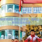上一届世界杯彩票-往日足音，探寻上一届世界杯彩票的故事