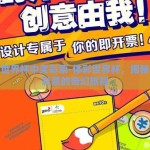 体彩世界杯中奖彩票-体彩世界杯，揭秘中奖彩票的奇幻旅程