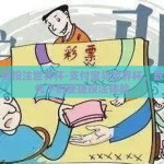 支付宝投注世界杯-支付宝与世界杯，数字时代下的便捷投注体验