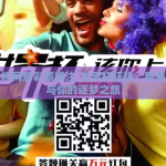 世界杯网易彩票投注-世界杯狂热，网易彩票与你的逐梦之旅