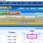 2018世界杯彩票图-2018世界杯，彩票图的风起云涌