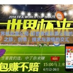 印世界杯彩票公司-印世界杯彩票公司的非凡之旅，创意、技术与激情的交汇