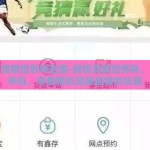 微信竞猜世界杯在哪-微信竞猜世界杯，轻点手机，享受精彩足球盛宴的乐趣
