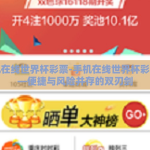 手机在线世界杯彩票-手机在线世界杯彩票——便捷与风险并存的双刃剑