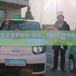 微信能买世界杯吗-微信，便捷购彩平台还是世界杯禁地？