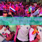 2014世界杯 彩票-2014世界杯，足球激情与彩票乐章的交织