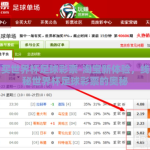 淘宝买世界杯足球彩票-淘宝新体验，线上探秘世界杯足球彩票的奥秘