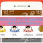 天天爱彩票世界杯app下载-解锁娱乐新体验——探索天天爱彩票世界杯app