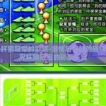 世界杯猜冠军的彩票-激情与智慧的碰撞，世界杯猜冠军的彩票乐趣