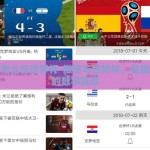 微信怎么压世界杯-微信与世界杯，智趣交融的数字狂欢