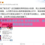 世界杯彩票能挣多少钱-世界杯彩票，解析其潜在收益与风险