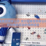 支付宝集世界杯公仔-支付宝集世界杯公仔，趣玩与独特互动的奇妙结合
