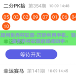 手机如何世界杯彩票-巧妙利用手机，轻松打造世界杯彩票的球迷助手