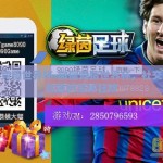 微信竞猜世界杯-微信竞猜世界杯，社交新体验里的足球狂欢