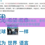 支付宝世界杯竞猜暂停-暂停再启，支付宝世界杯竞猜的背后故事与展望