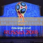 网上买世界杯体育彩票-全方位指南，安全享受网上购彩世界杯体育彩票的乐趣