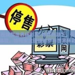 怎么在线买世界杯彩票-体育热潮下，在线购彩新体验，如何安全便捷地参与世界杯彩票竞猜