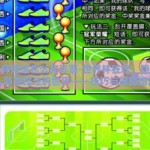 世界杯赌球怎么买彩票-世界杯狂欢，稳步踏入彩票投注的世界——技巧与策略指南