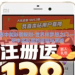 世界杯中奖彩票规则-世界杯梦想之门 —— 解析中奖彩票的规则与策略
