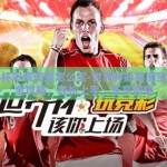 世界杯彩票淘宝怎么买-世界杯彩票淘宝购买全攻略，轻松上手，乐享激情