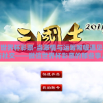 微信世界杯彩票-当激情与运筹帷幄遇见便捷与社交——微信世界杯彩票的那些事儿