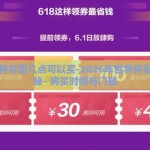 世界杯彩票几点可以买-2026年世界杯彩票揭秘- 购买时间与门槛