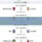 微信买世界杯彩票视频-微信购彩需谨慎，世界杯彩票的虚拟诱惑