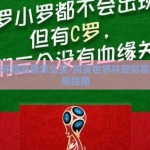 世界杯足彩票怎么买-购买世界杯足彩票的实用指南
