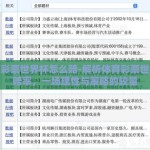 体育彩票世界杯怎么赔-解析体育彩票世界杯赔率，一场理性与策略的较量