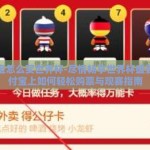 支付宝怎么买世界杯-尽情畅享世界杯盛宴，支付宝上如何轻松购票与观赛指南