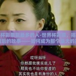 世界杯彩票赢最多的人-世界杯彩票，揭秘赢家背后的故事——如何成为那个最大的赢家