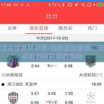 在哪里买世界杯彩票-选择正当渠道，安全购买世界杯彩票的奥秘