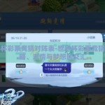 世界杯彩票竞猜对阵表-世界杯彩票竞猜，策略、激情与梦想的交汇