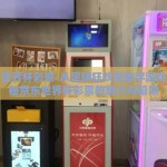 京东世界杯彩票-从足球狂欢到数字游戏，揭秘京东世界杯彩票的魅力与陷阱