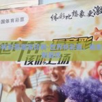 世界杯彩票哪家印制-世界杯彩票，谁家的印制最优