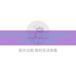 微信可以买世界杯么-微信购彩新潮流，一试身手的世界杯机遇