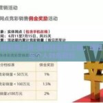 世界杯彩票上税-世界杯彩票上税，理性审视与个人财务规划