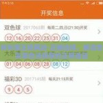 世界杯彩票正规网站-正确选择，解读世界杯彩票合法获取的正规途径