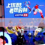 支付宝集世界杯公仔-支付宝集世界杯公仔，数字与激情的完美融合