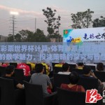 体育彩票世界杯计算-体育彩票与世界杯赛事的数学魅力，投注策略的深究与智慧