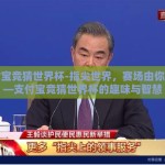 支付宝竞猜世界杯-指尖世界，赛场由你定——支付宝竞猜世界杯的趣味与智慧