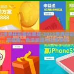 2022世界杯彩票在哪买-2022世界杯彩票购买指南，合法渠道与注意事项