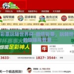 微信彩票玩转世界杯-微信彩票，玩转世界杯的趣味与智慧