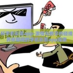 世界杯手机彩票app-激情与数字的碰撞，世界杯期间的手机彩票app探索