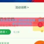 微信怎么买世界杯-微信购票指南，如何轻松参与世界杯狂欢