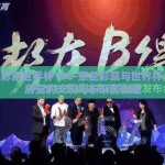 章鱼彩票世界杯198-章鱼彩票与世界杯198，历史的交响与未来的轨迹