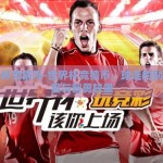 世界杯竞猜币-世界杯竞猜币，球迷的别样盛宴与智勇较量